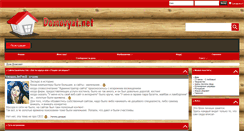 Desktop Screenshot of domovyat.net